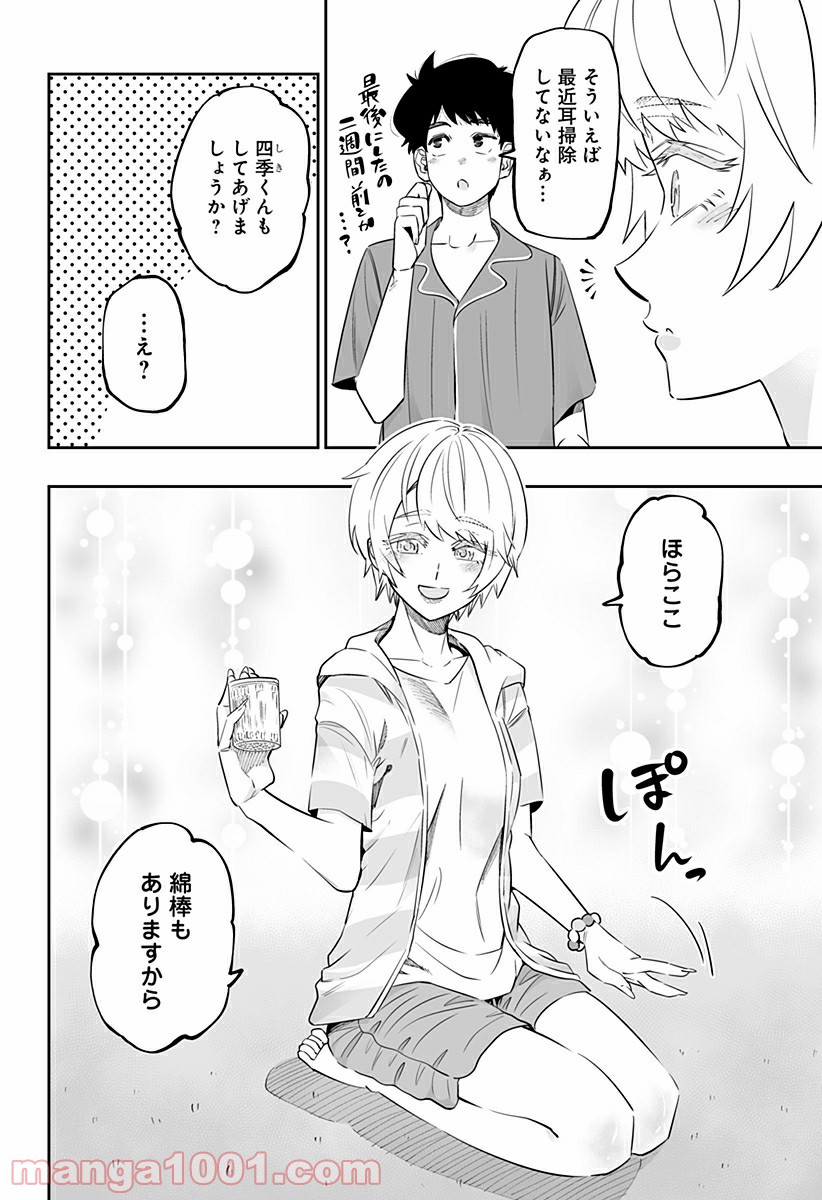 P10