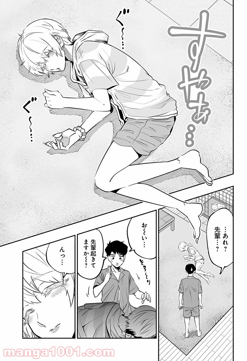 P17