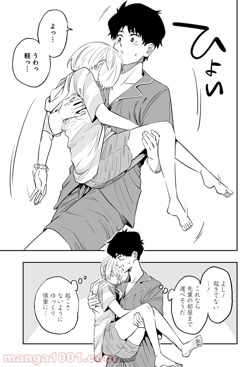 P19