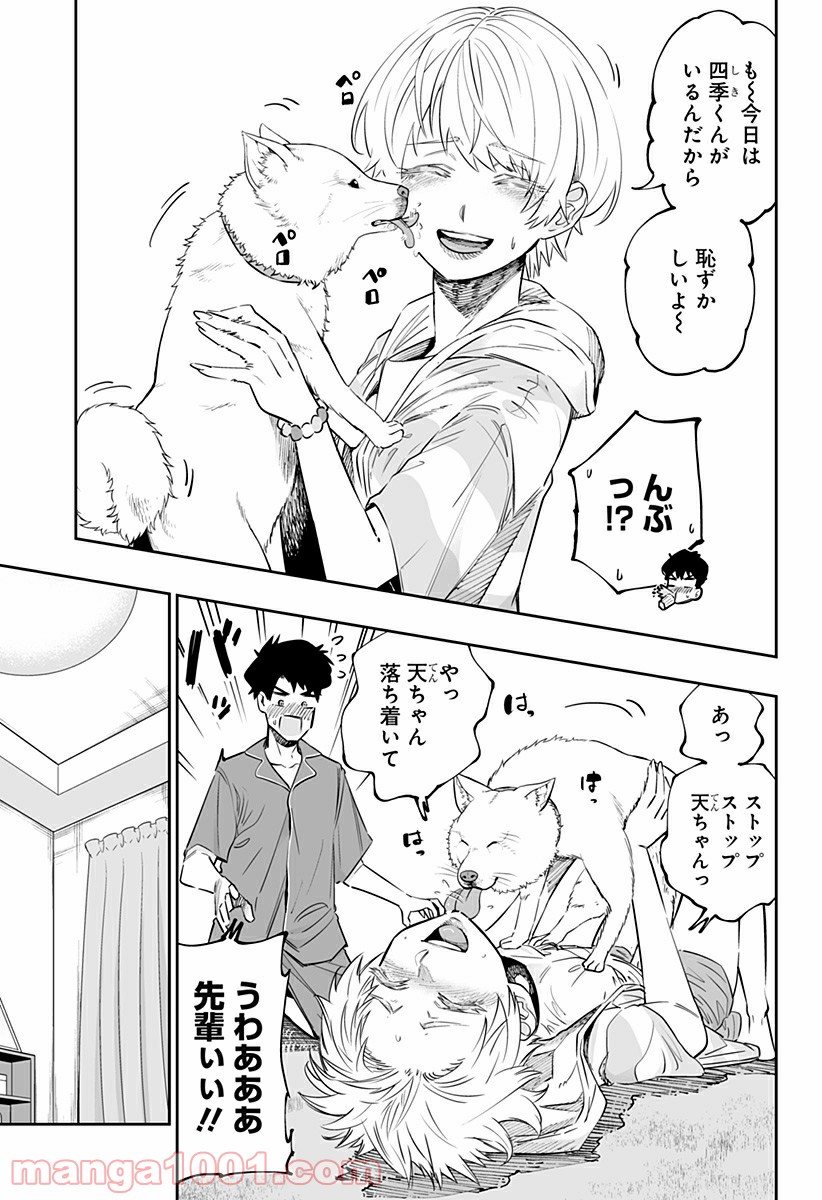 P7