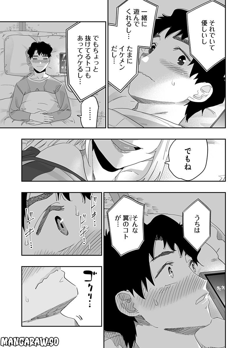 P21