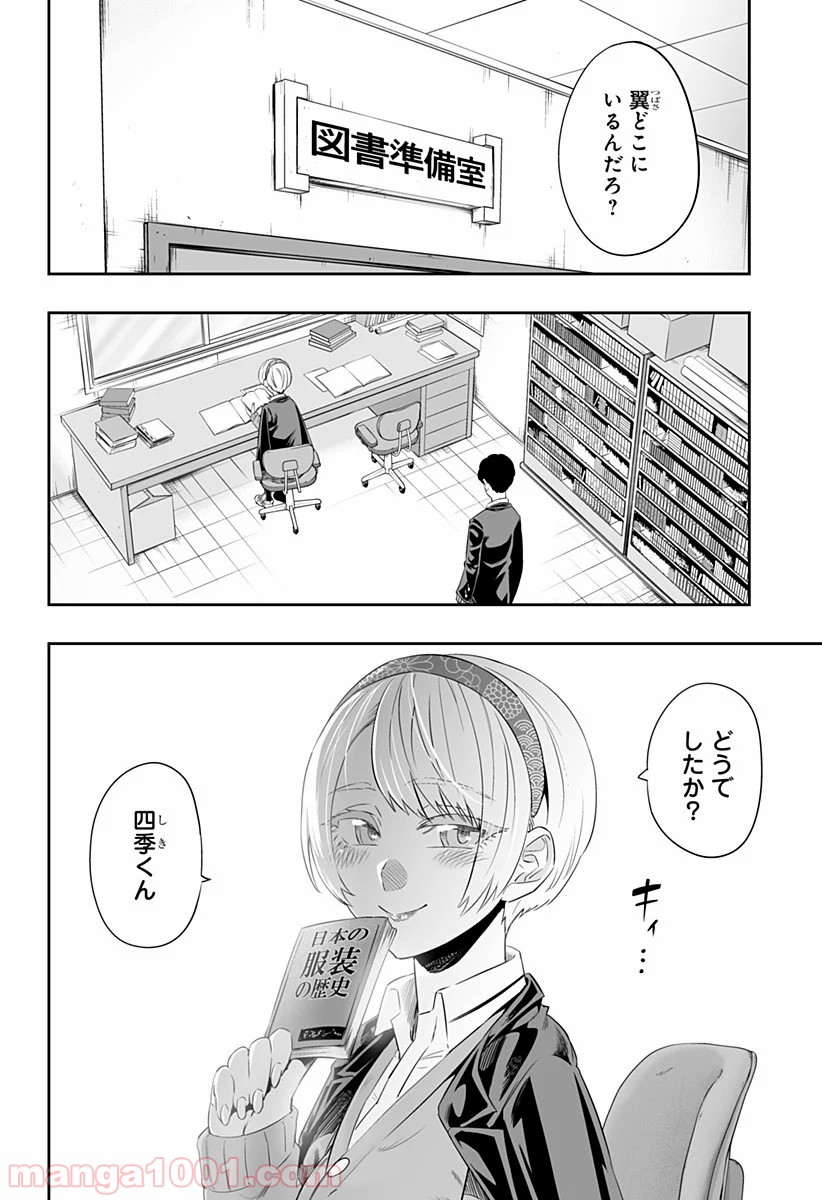 P8