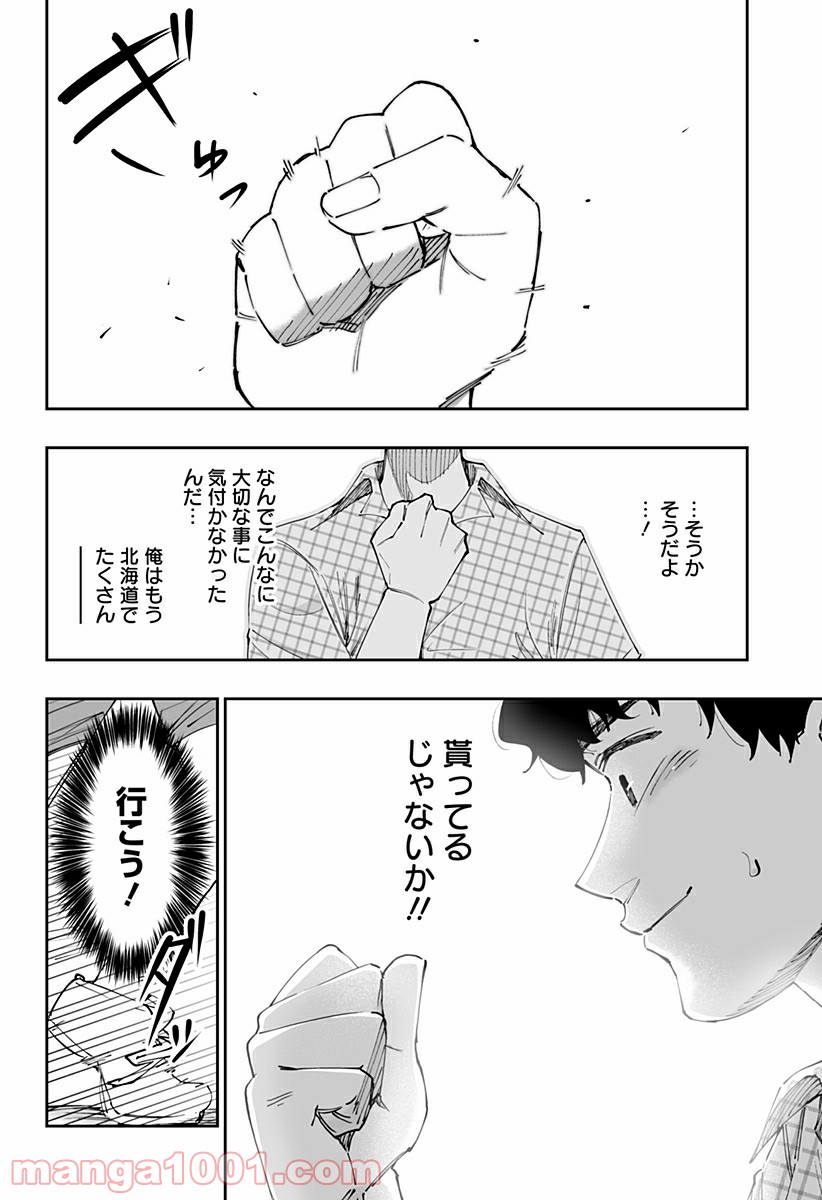 P20
