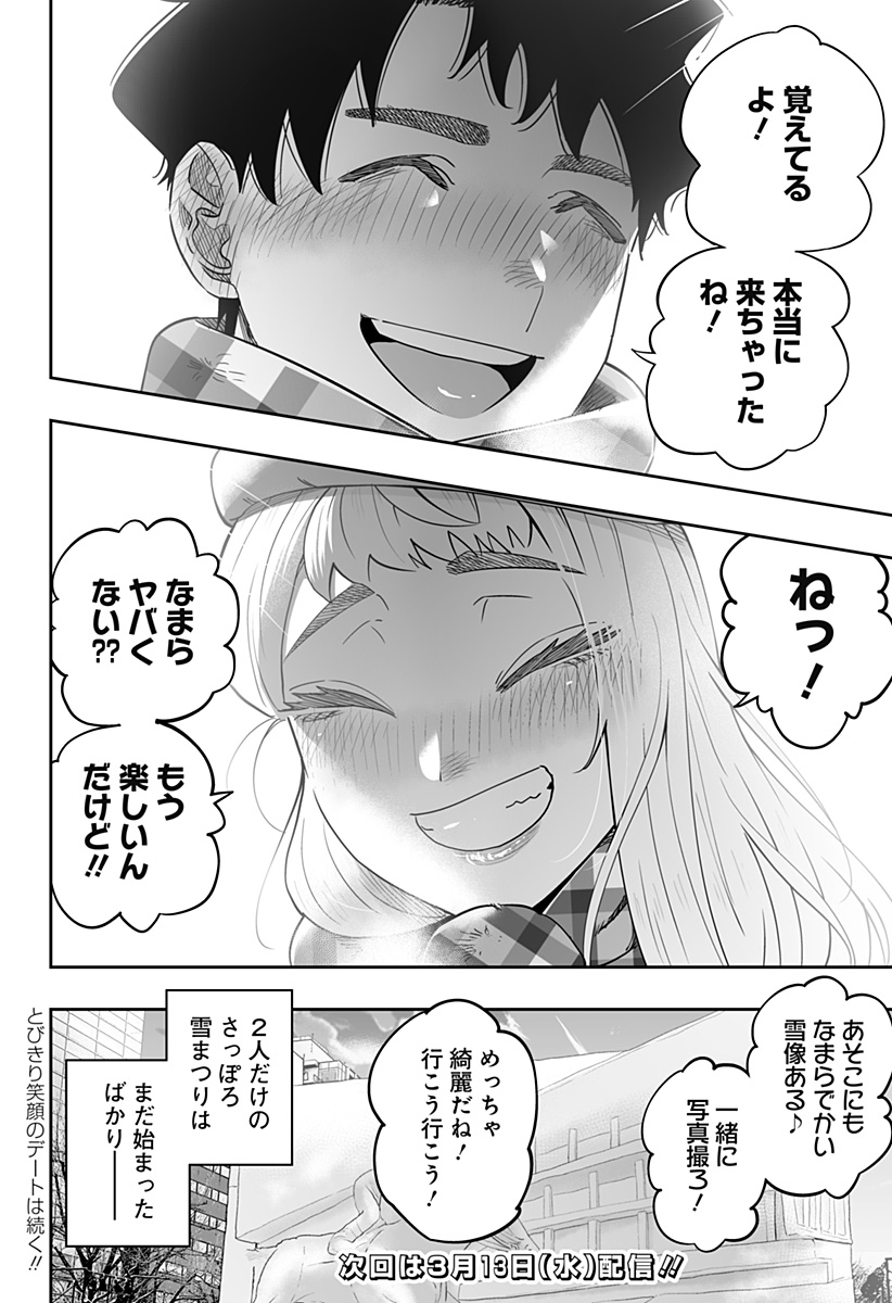 P18