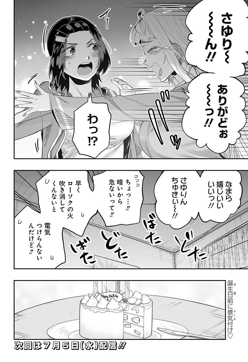 P21