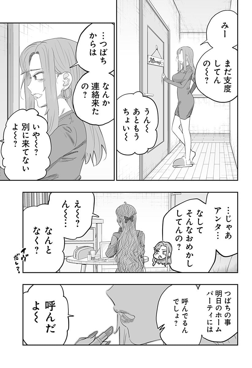 P12