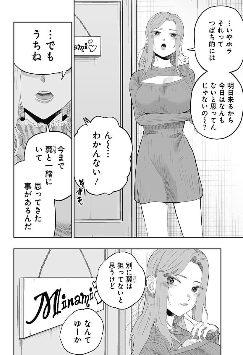 P13
