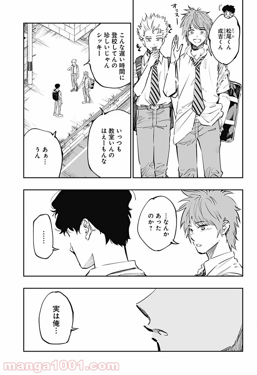 P3