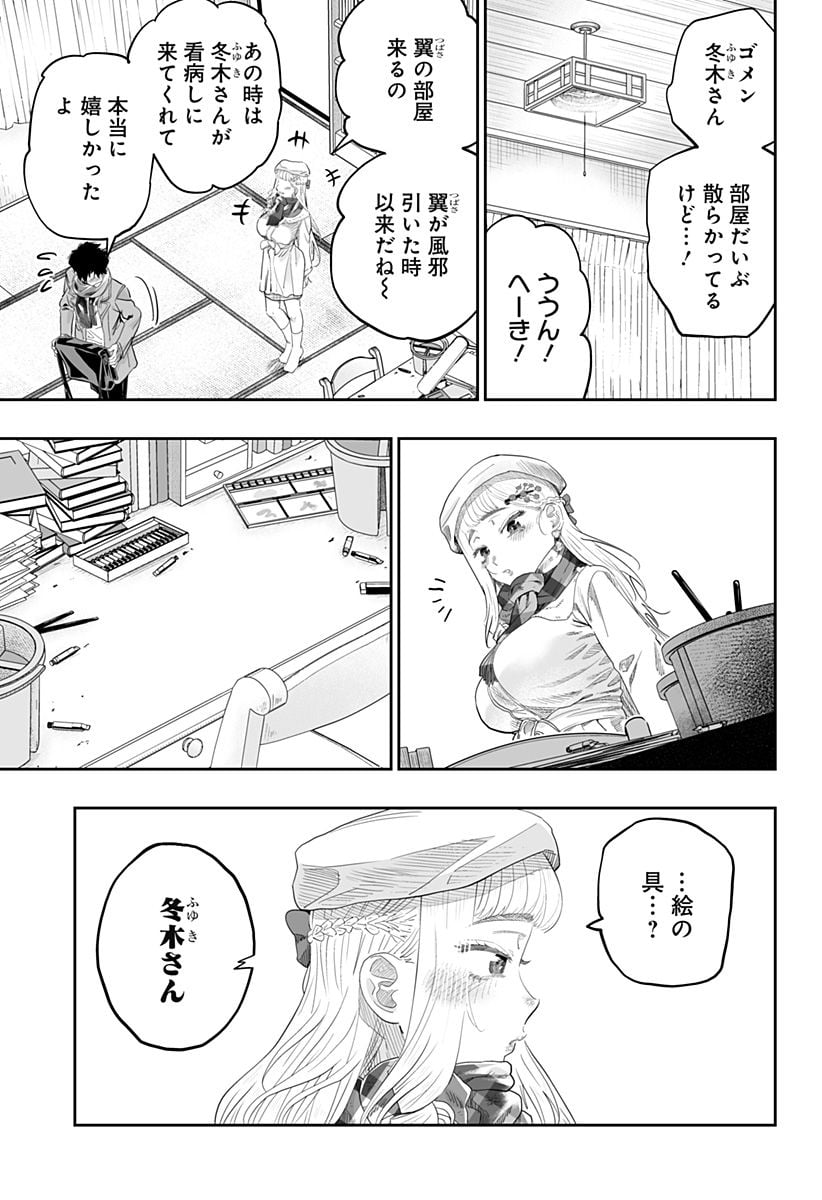 P11