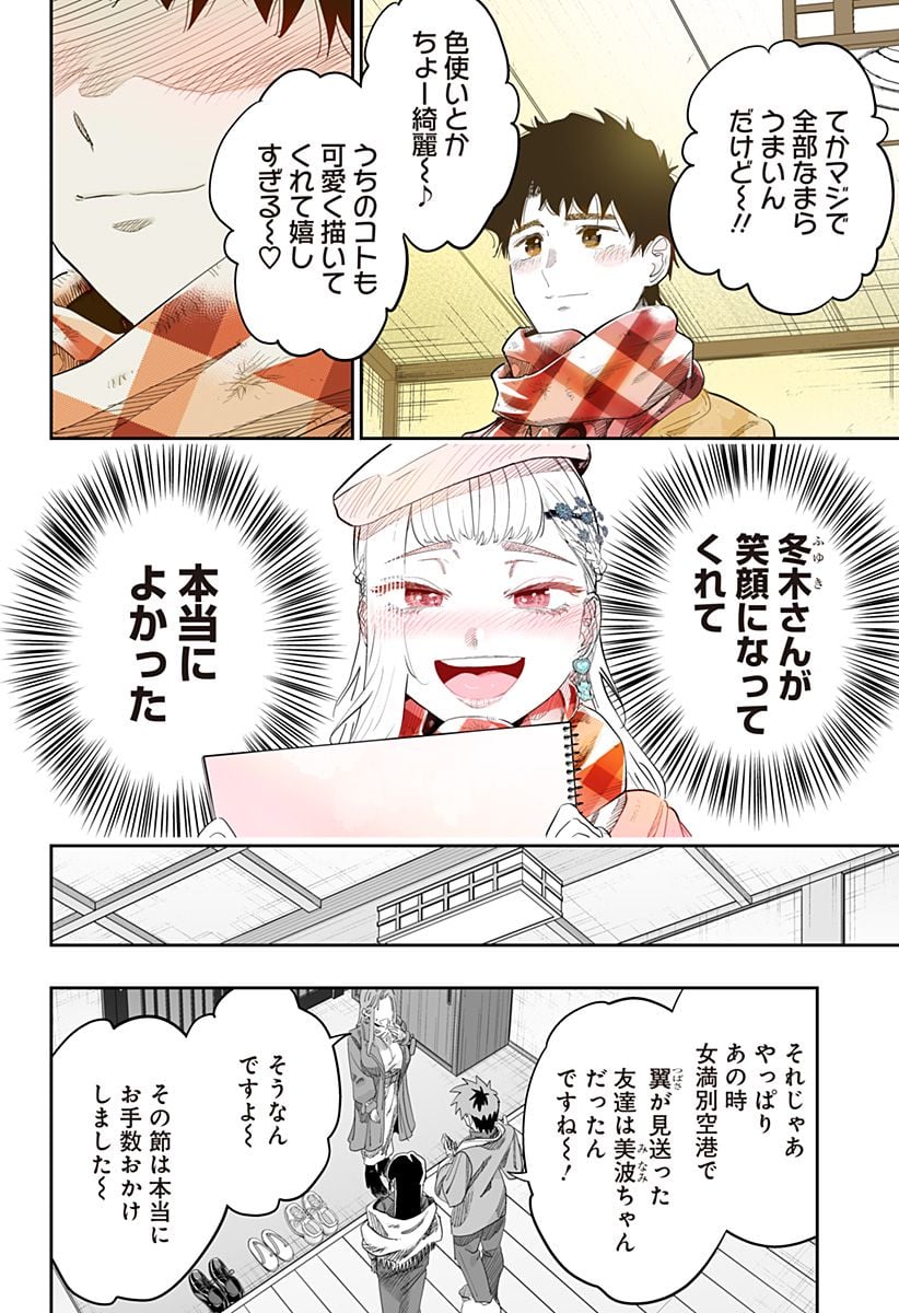 P30