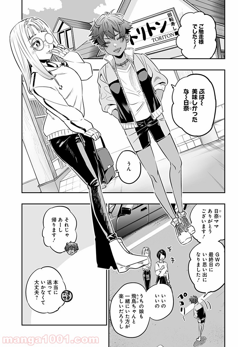 P11