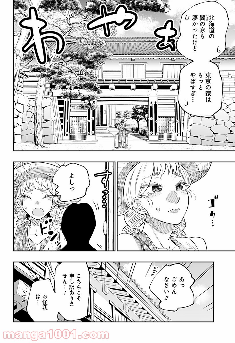 P14