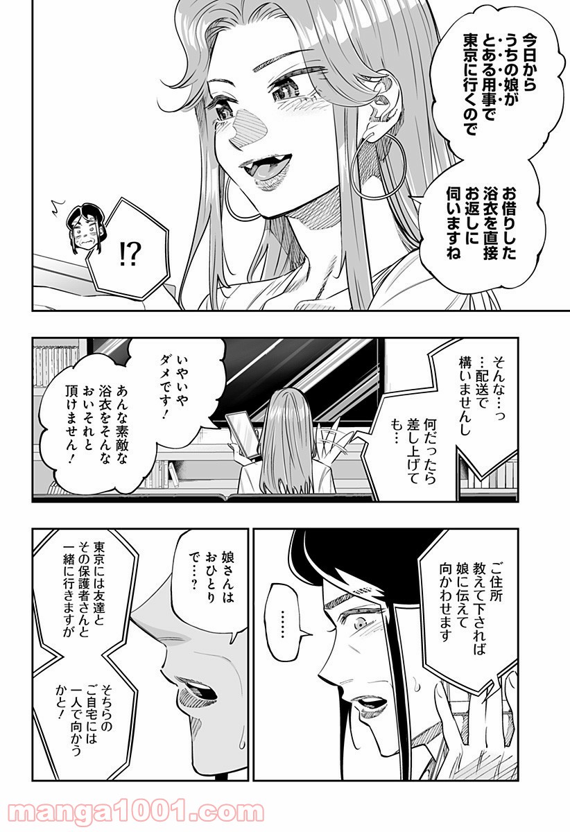 P4