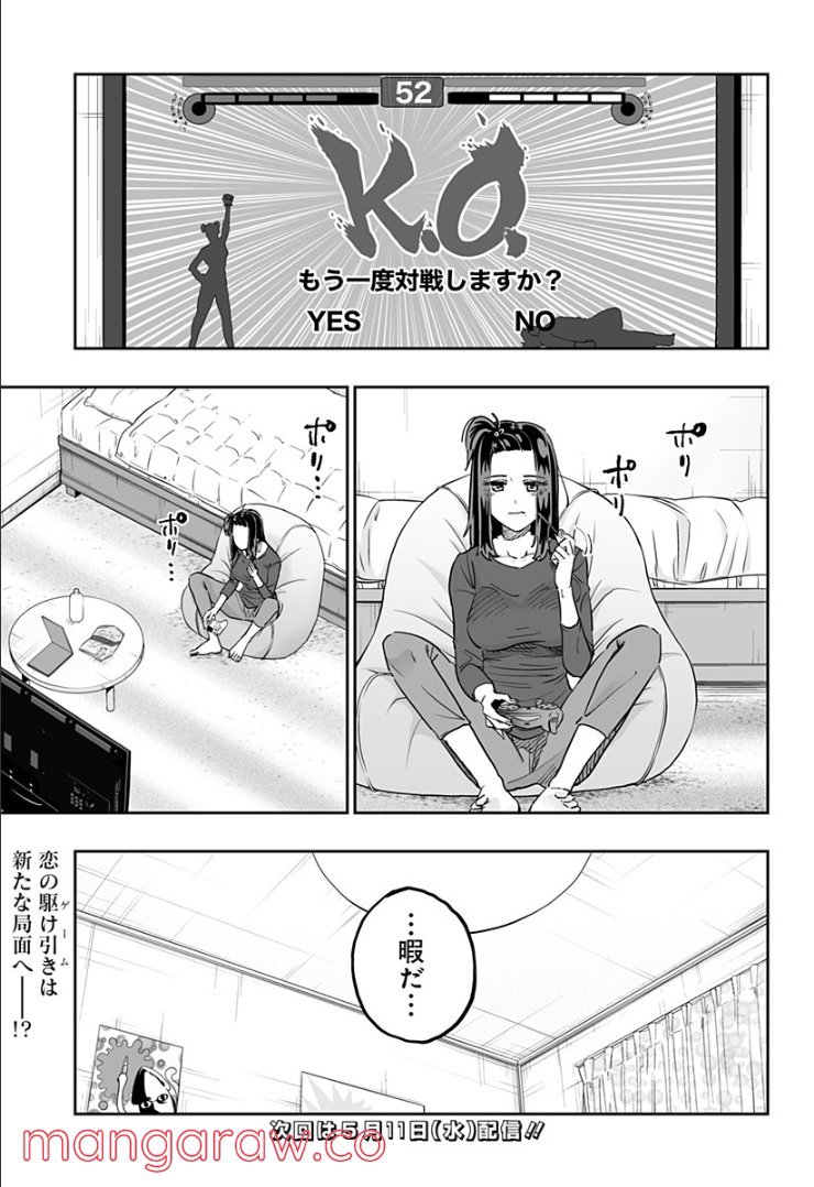 P23