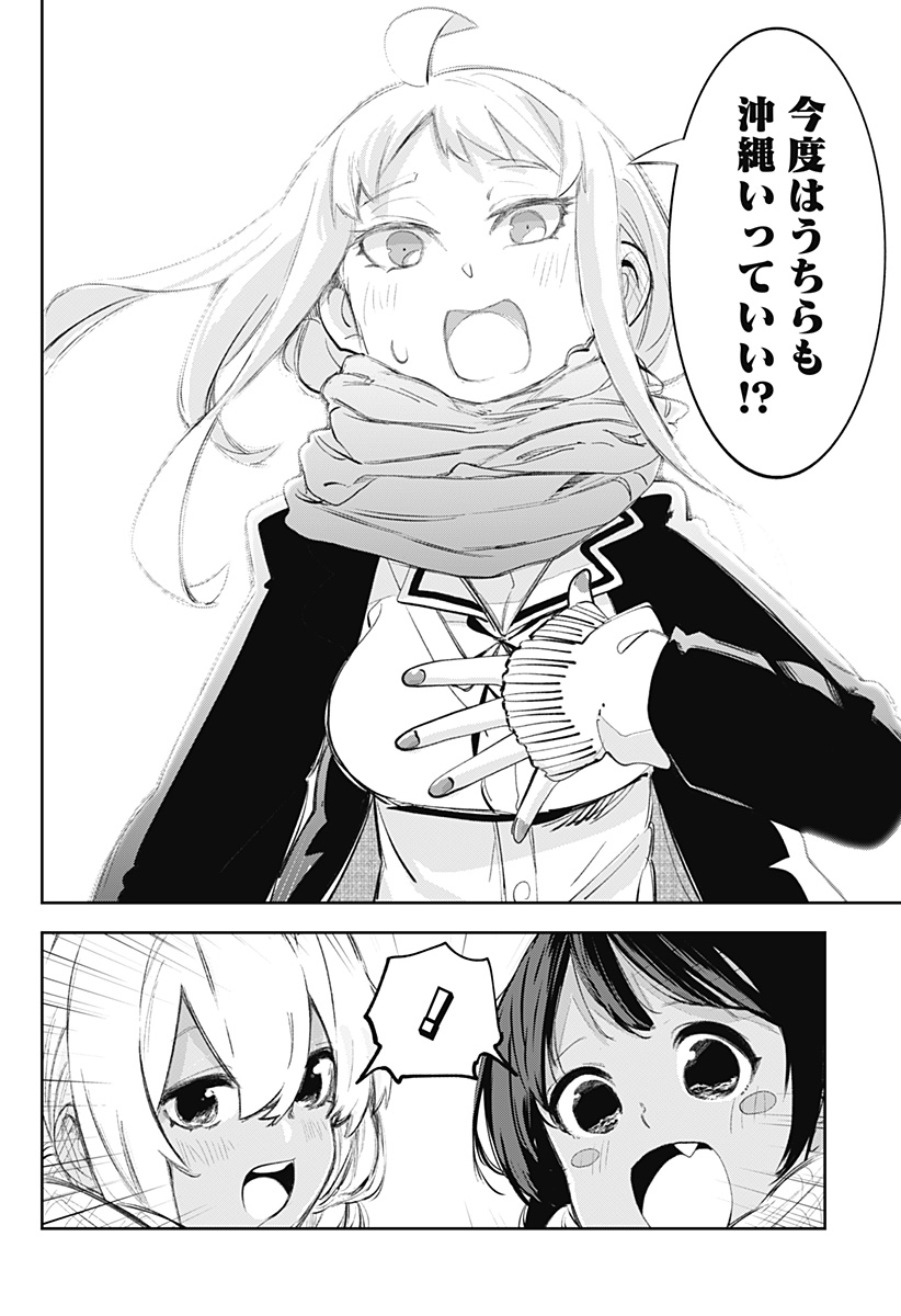 P23