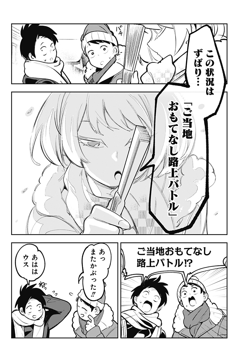 P9