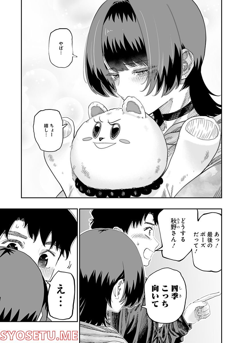P17