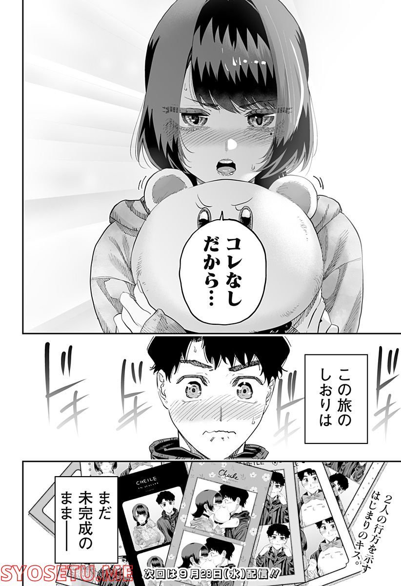 P20