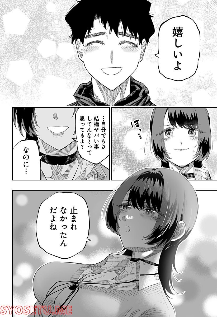 P4