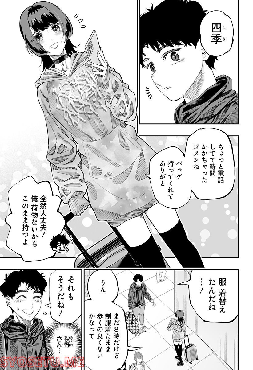 P7