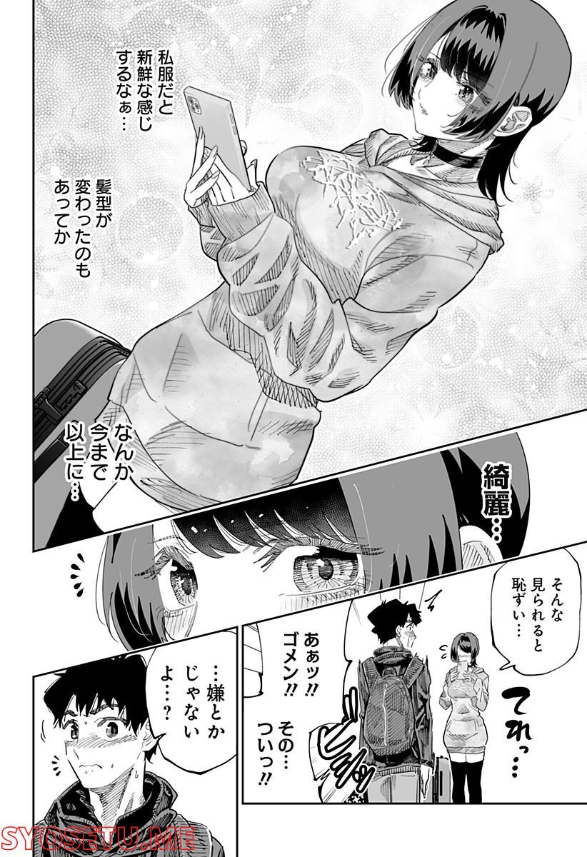 P8