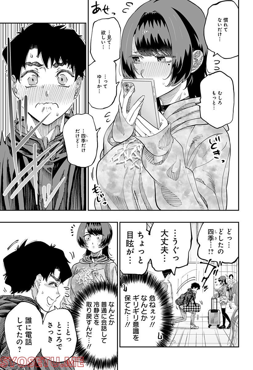P9