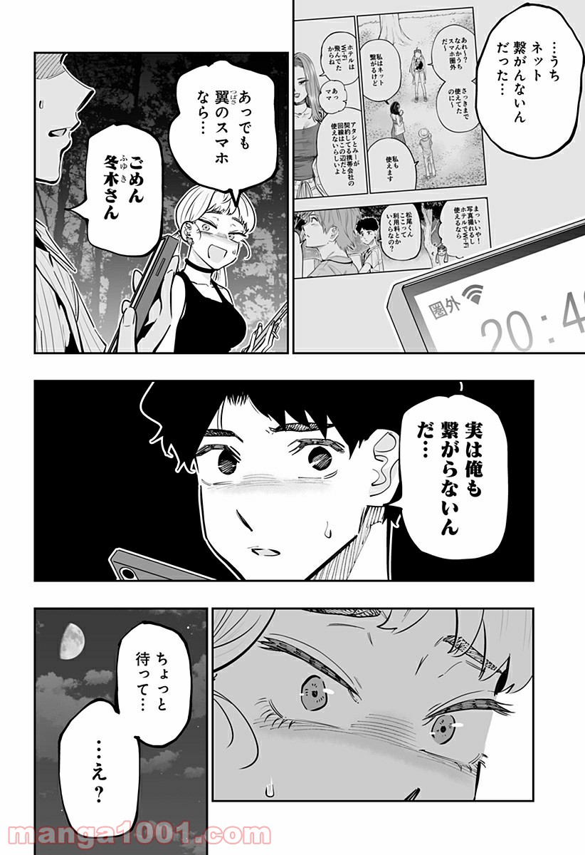 P18