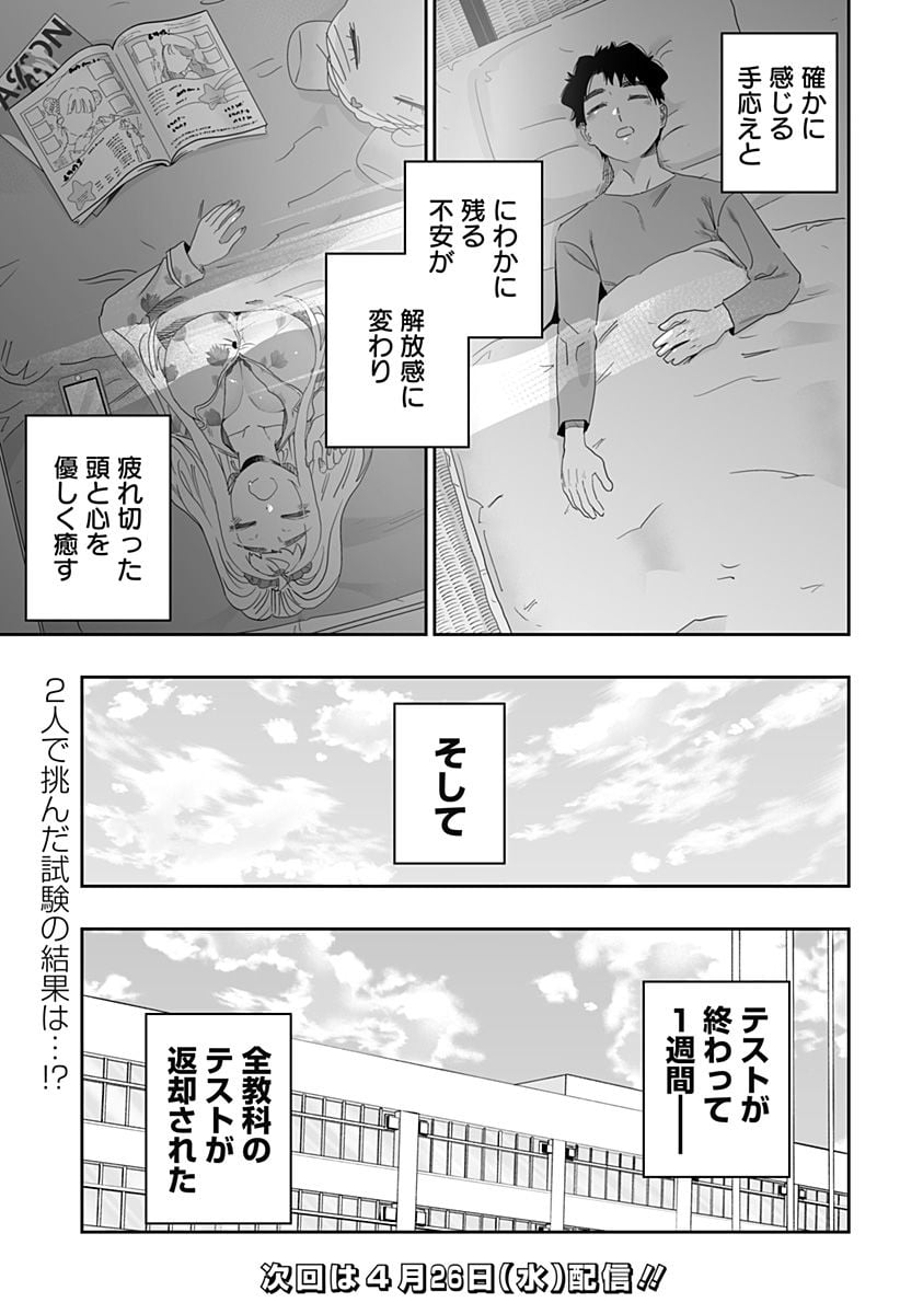 P25