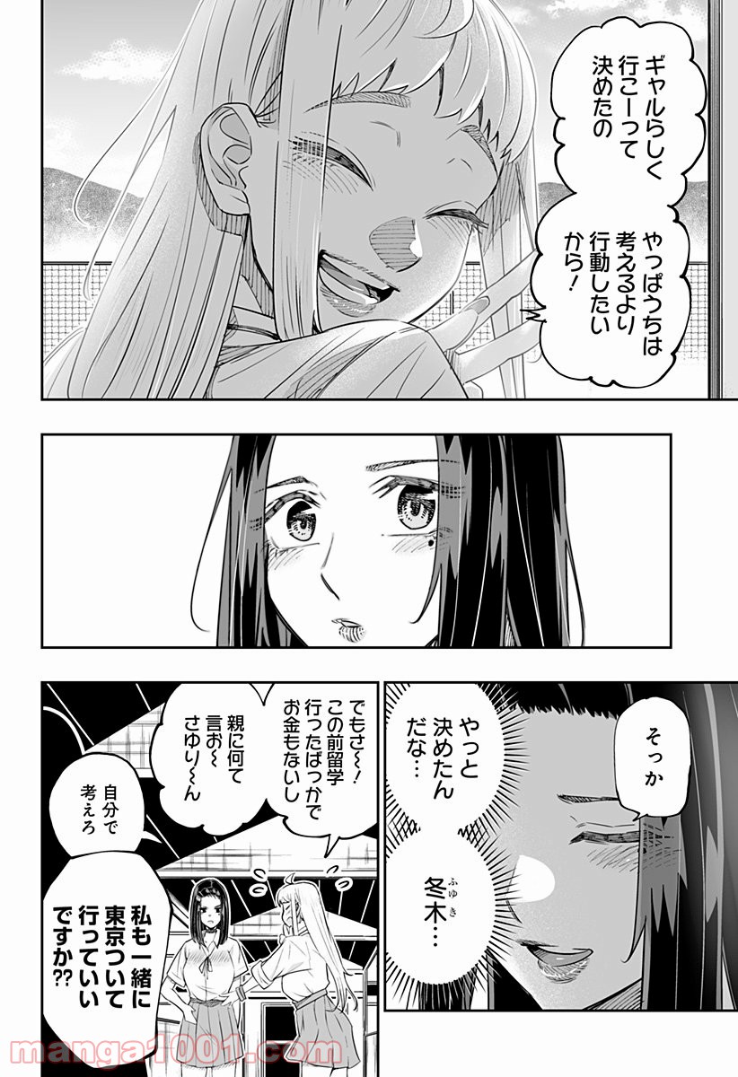 P14
