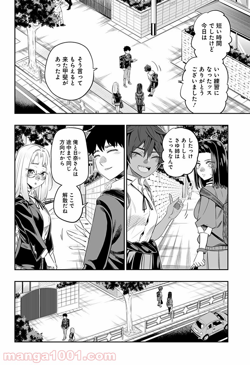 P10