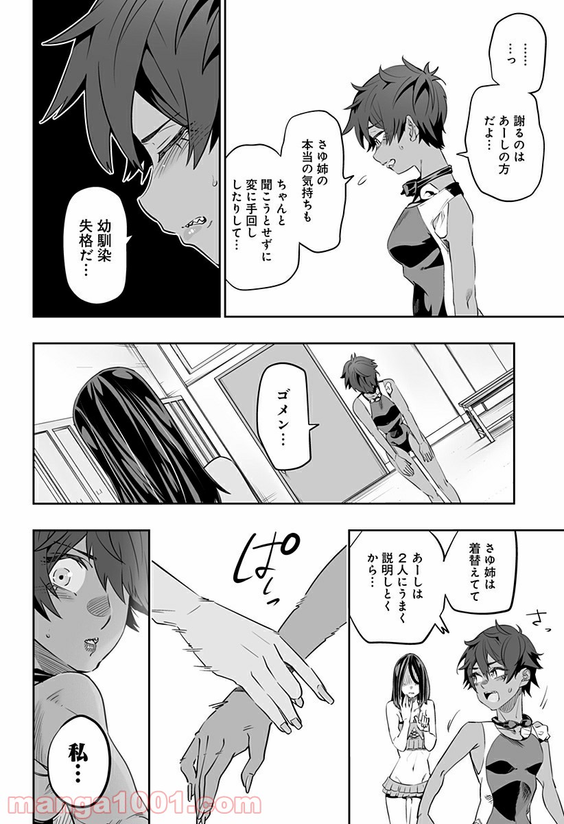 P4
