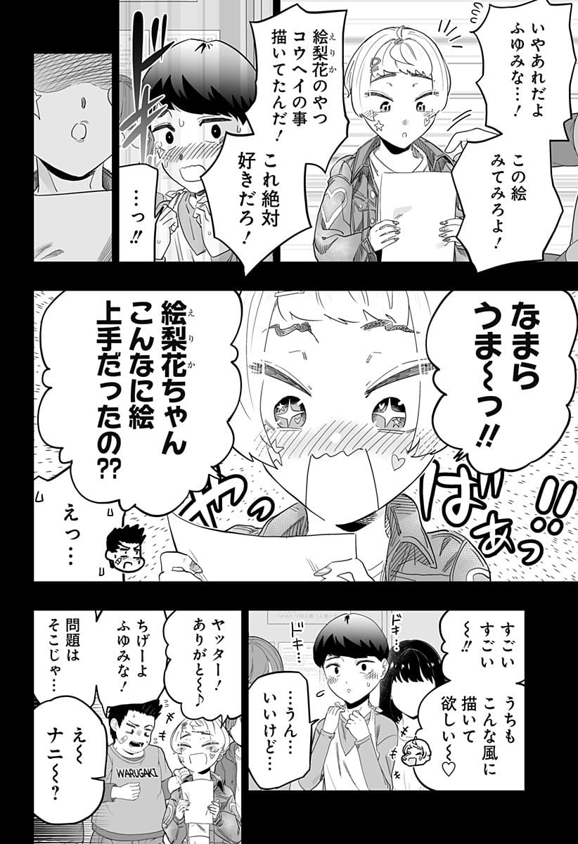 P10