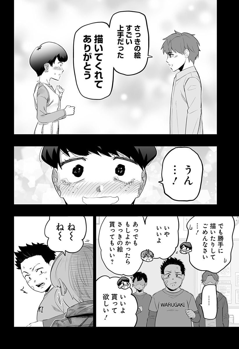 P12