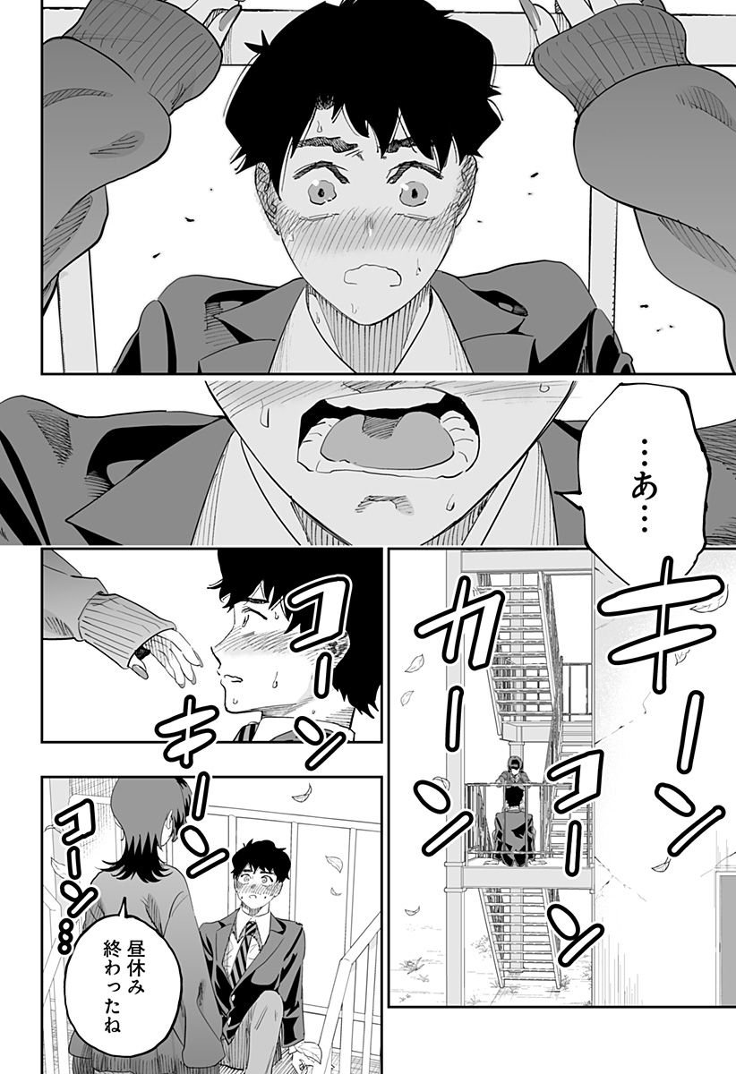 P18