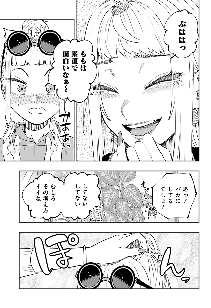 P21