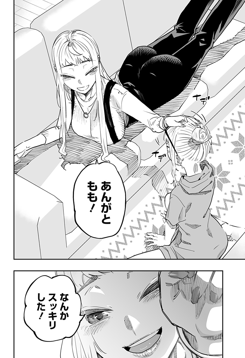 P22