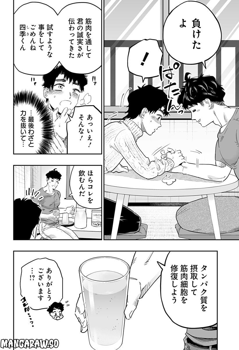 P18