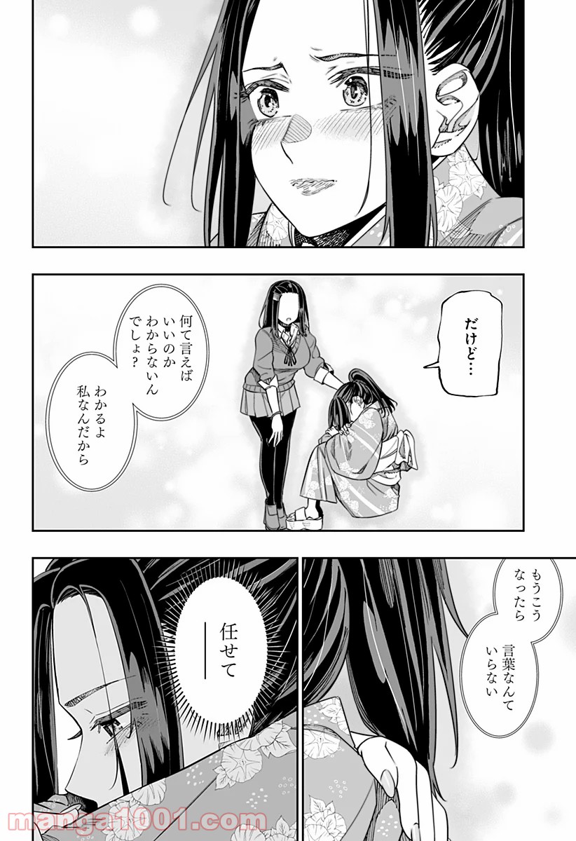 P12