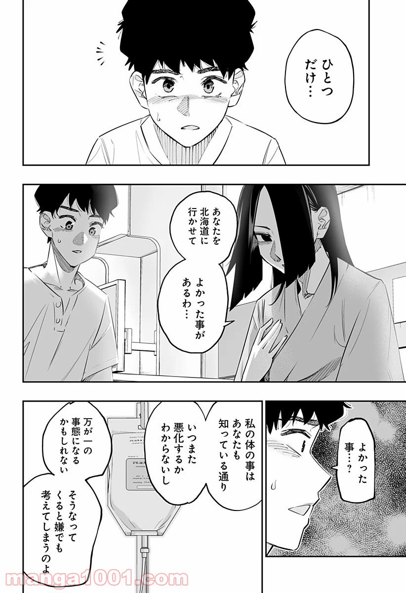 P12