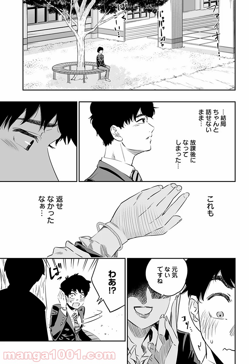 P5