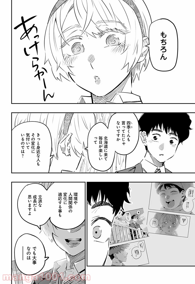P8