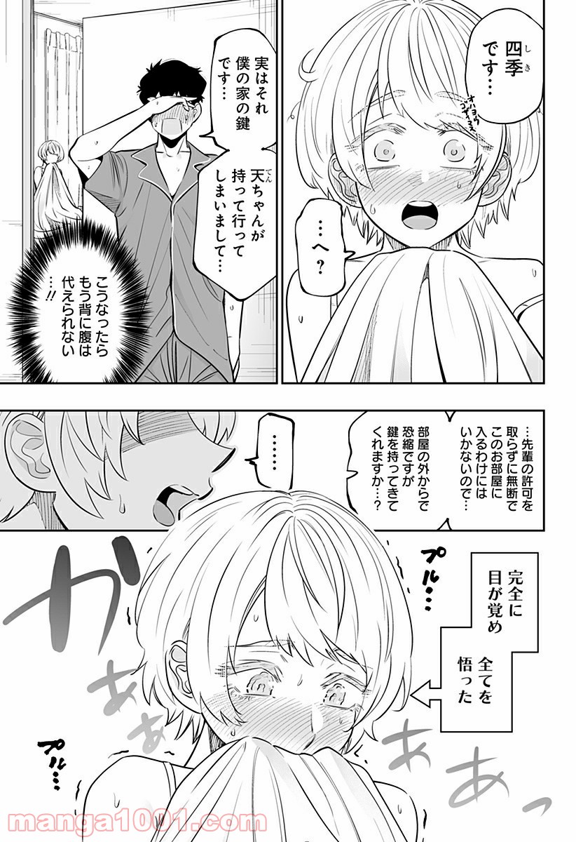 P19