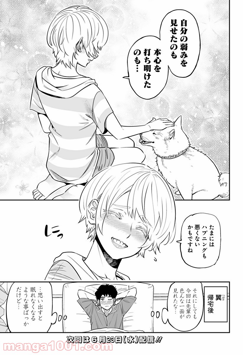 P23