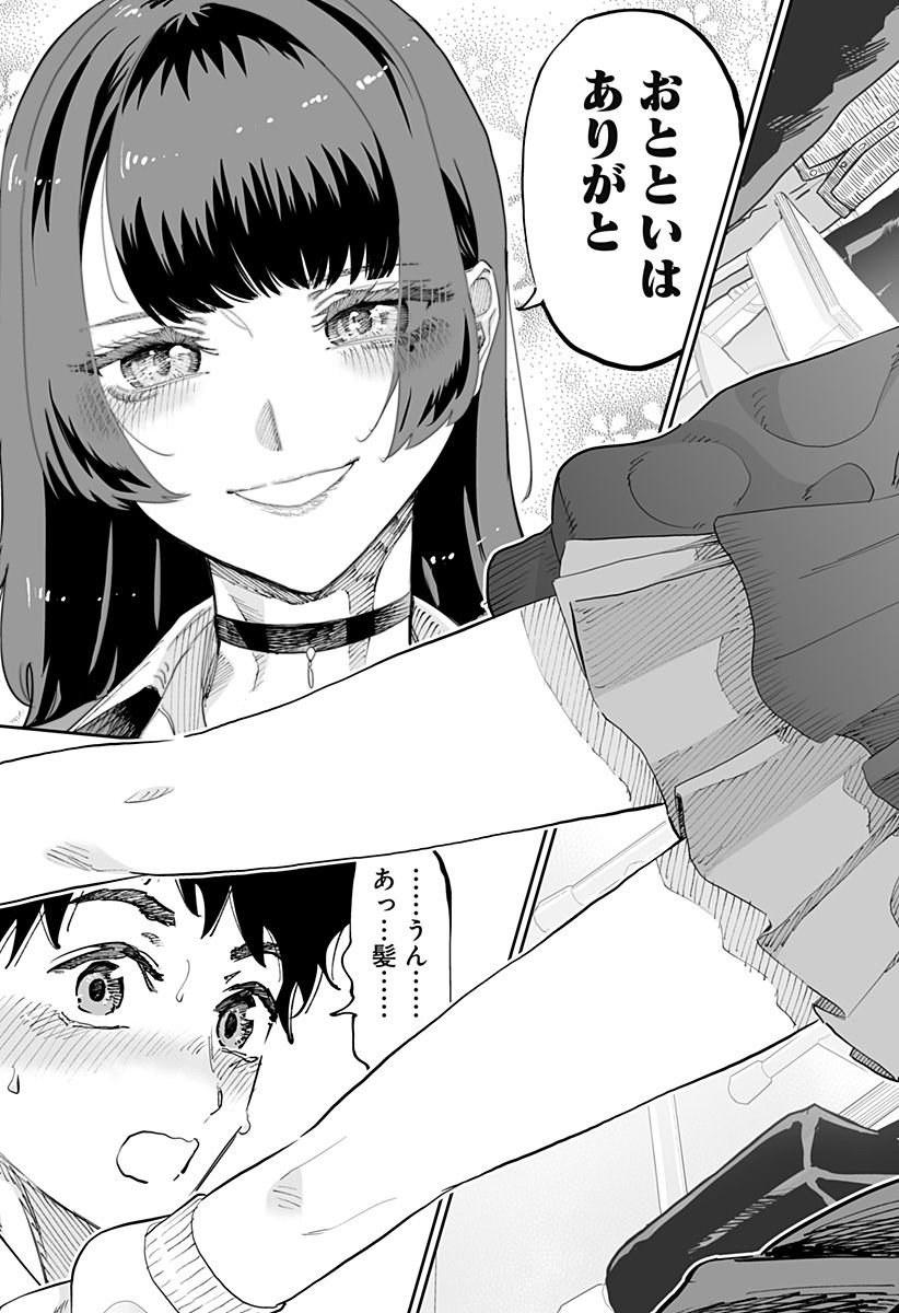 P17