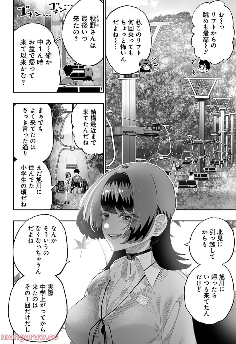 P14