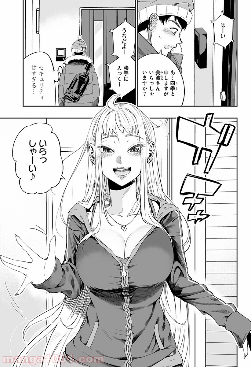 P3