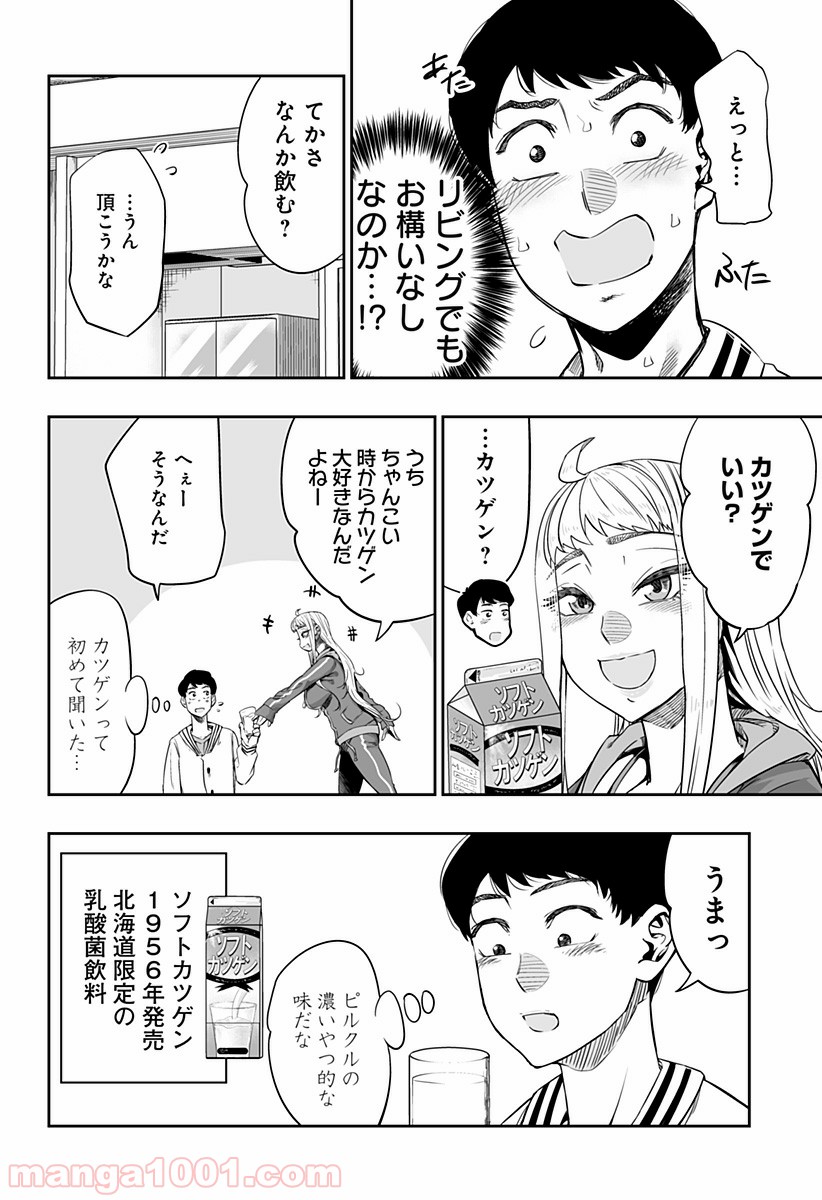 P8