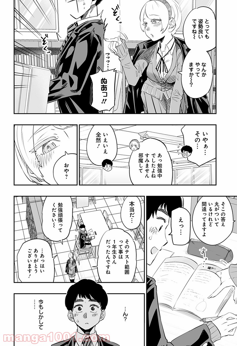 P12