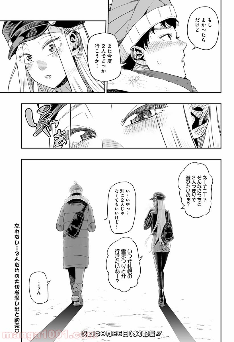 P25