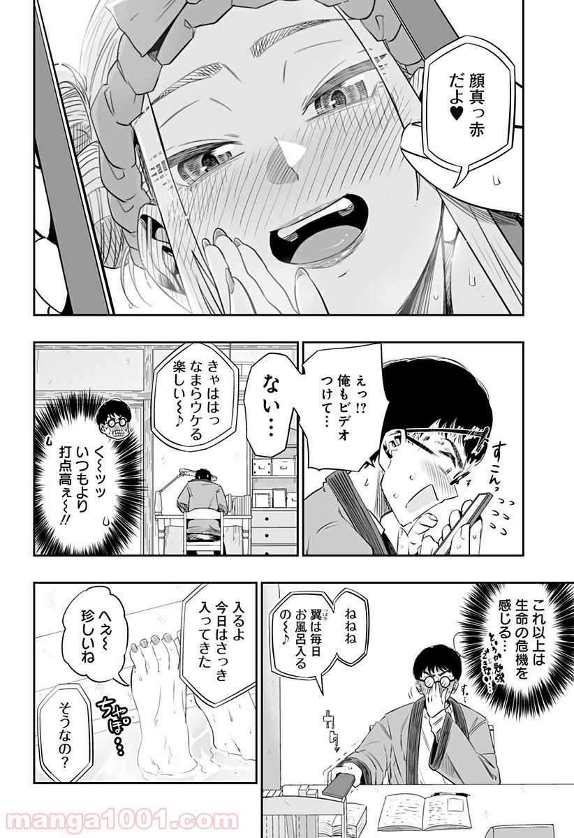 P10